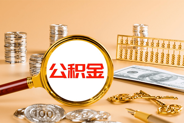 成都市信用贷款