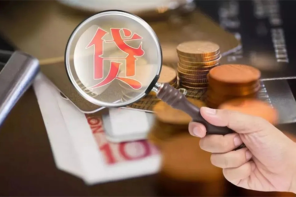 成都市靠谱个人借钱