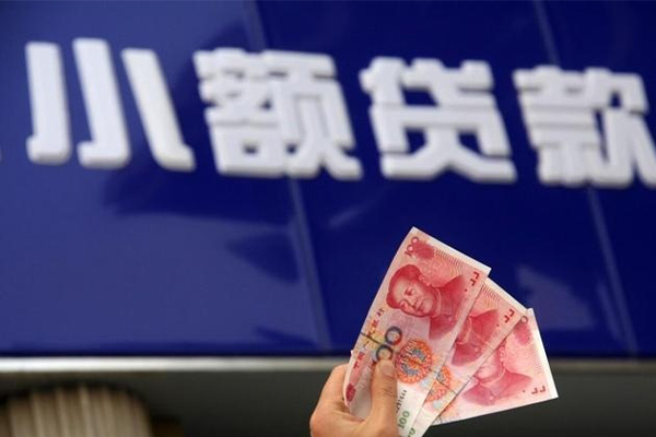 成都市私人借贷放款
