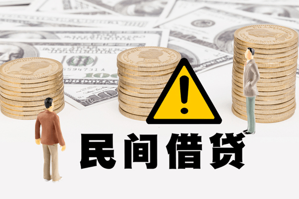 成都市个人短借