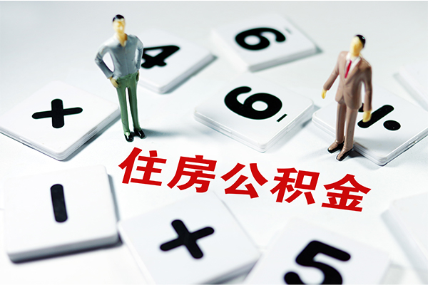 成都市私人装修贷款