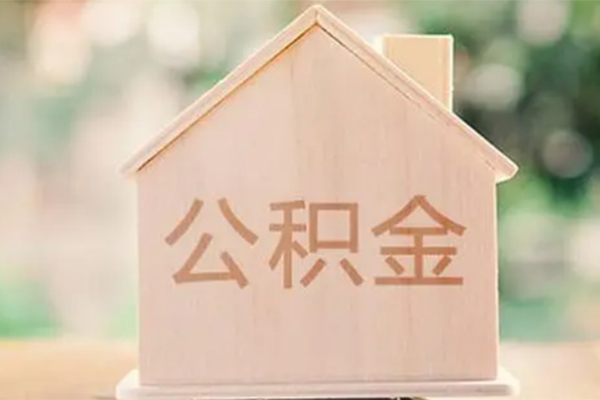 成都市用身份证借私借