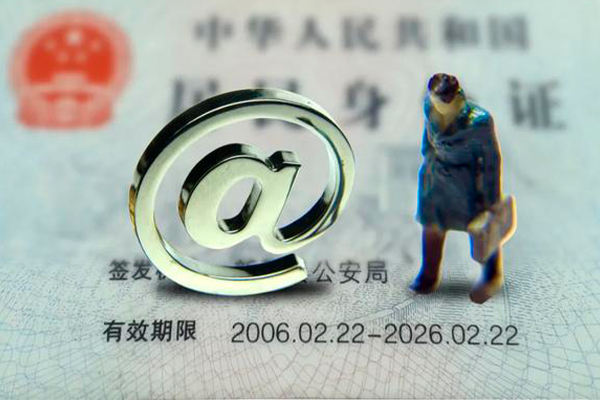 成都市私人贷款额