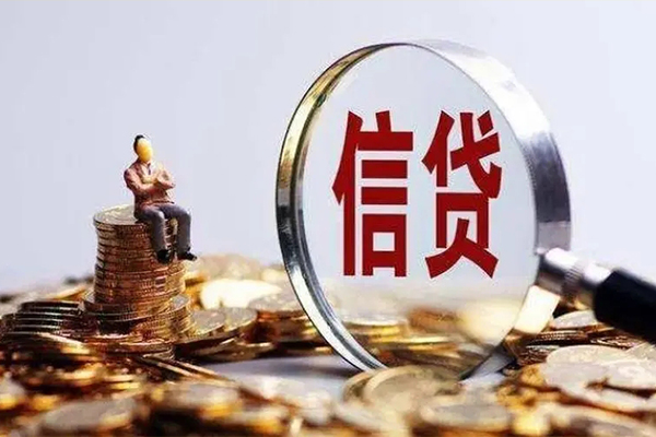 成都市身份证线下贷款