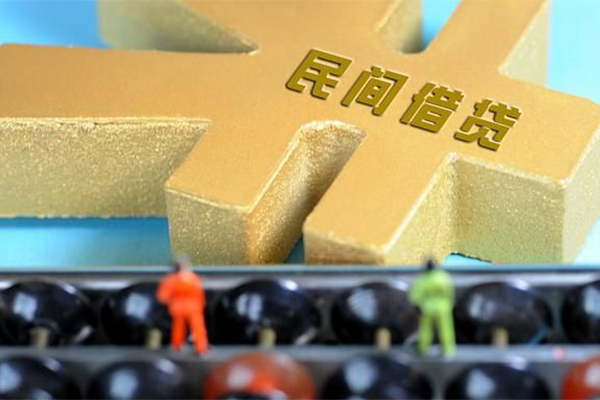 成都市贷款信用贷款