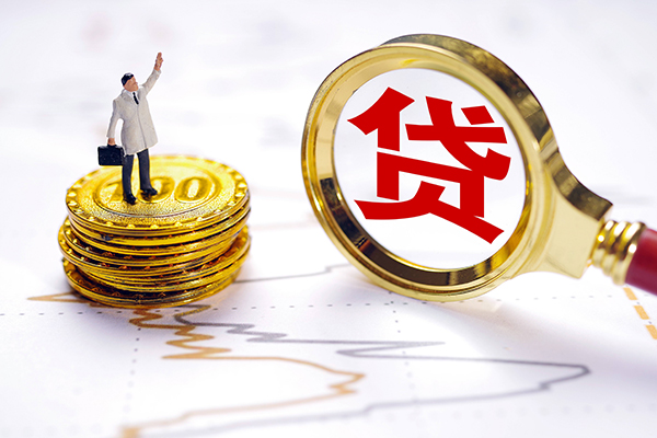 成都市短借当天借钱