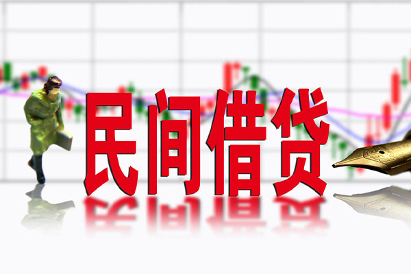 成都市贷款咨询