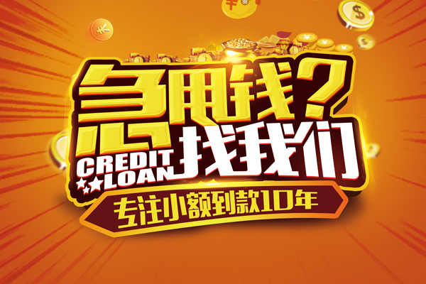 成都市私借空放不考察