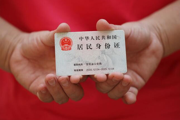 成都市个人24小时借钱