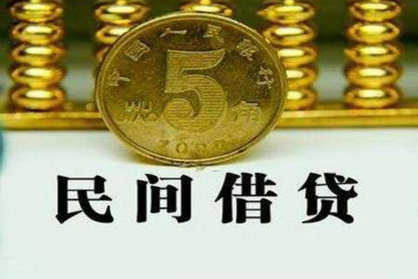 成都市正规身份证贷款