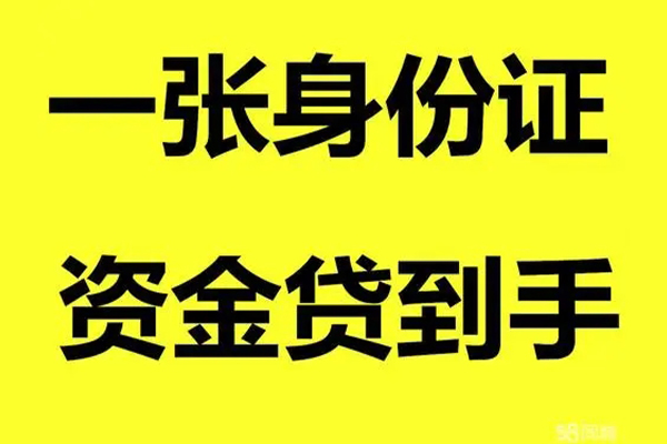 成都市私人空放