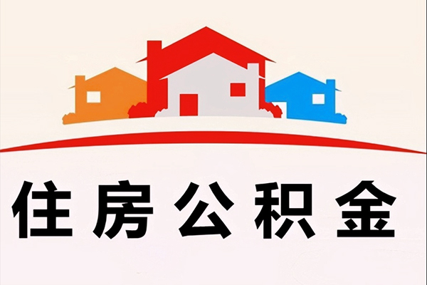 成都市私人贷款额